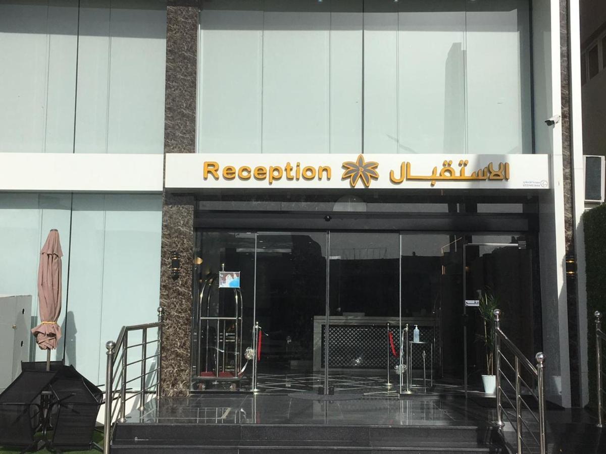 بالم للأجنحة الفندقيه 아바 외부 사진